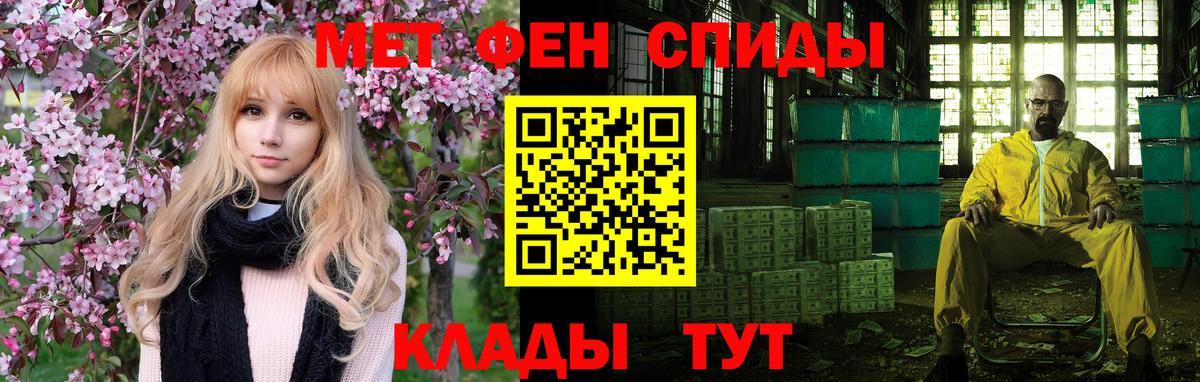Амфетамин Premium Феодосия