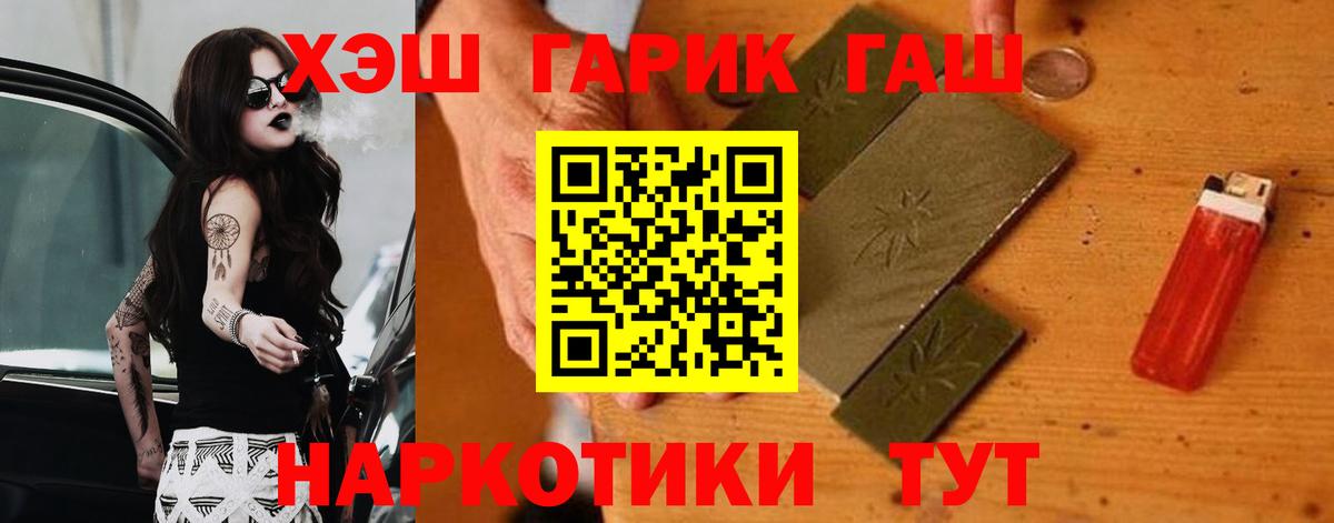 Феодосия  Гашиш гашик  Гашиш  Гашиш Изолятор  Вход с VPN 