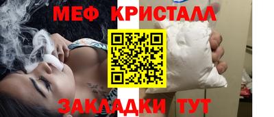 скорость Бугуруслан