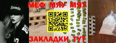 MESCALINE Будённовск