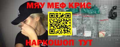 MESCALINE Будённовск