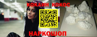 кокаин колумбия Бузулук