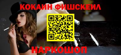 MESCALINE Будённовск