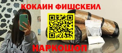 кокаин колумбия Бузулук