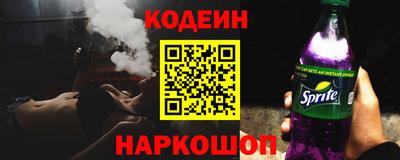 MESCALINE Будённовск
