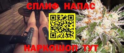 MESCALINE Будённовск
