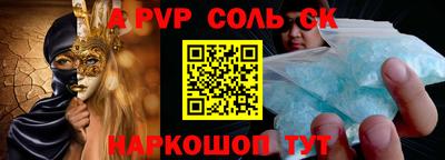 MESCALINE Будённовск