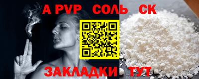 MESCALINE Будённовск