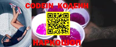 MESCALINE Будённовск