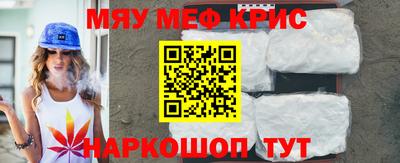 MESCALINE Будённовск