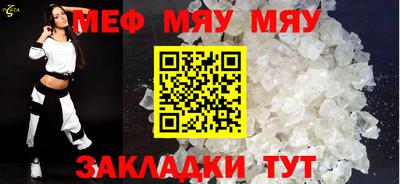 MESCALINE Будённовск