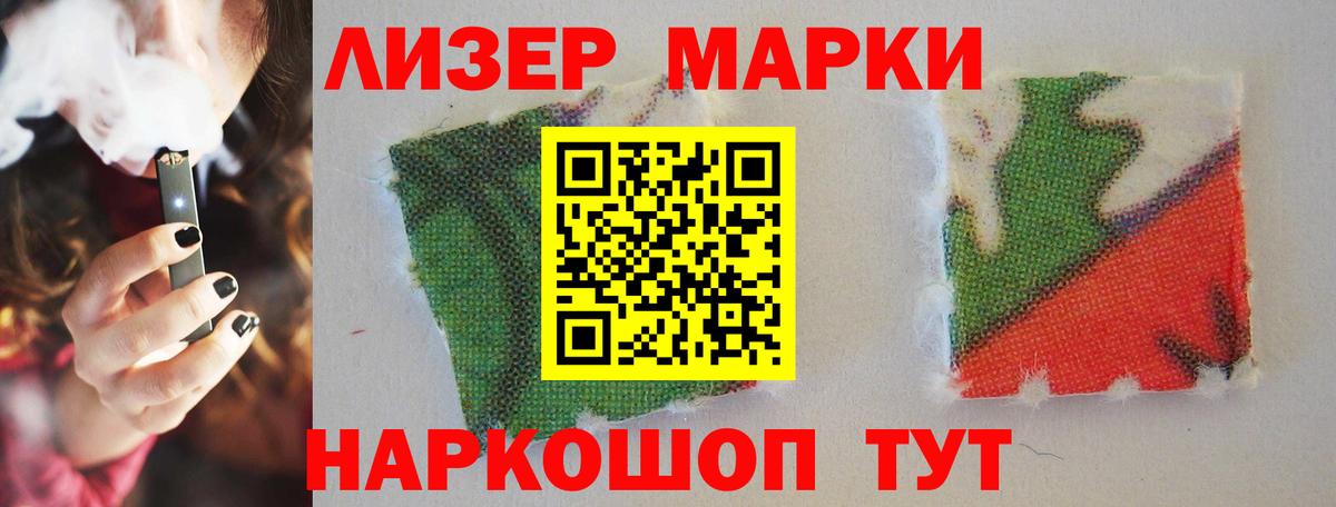 ЛСД экстази кислота Феодосия