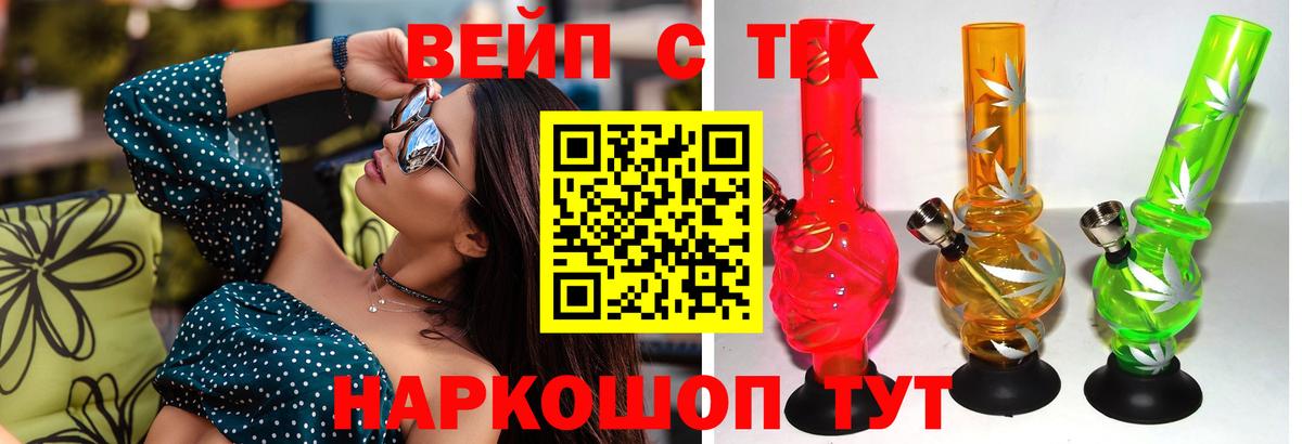 ТГК гашишное масло Феодосия