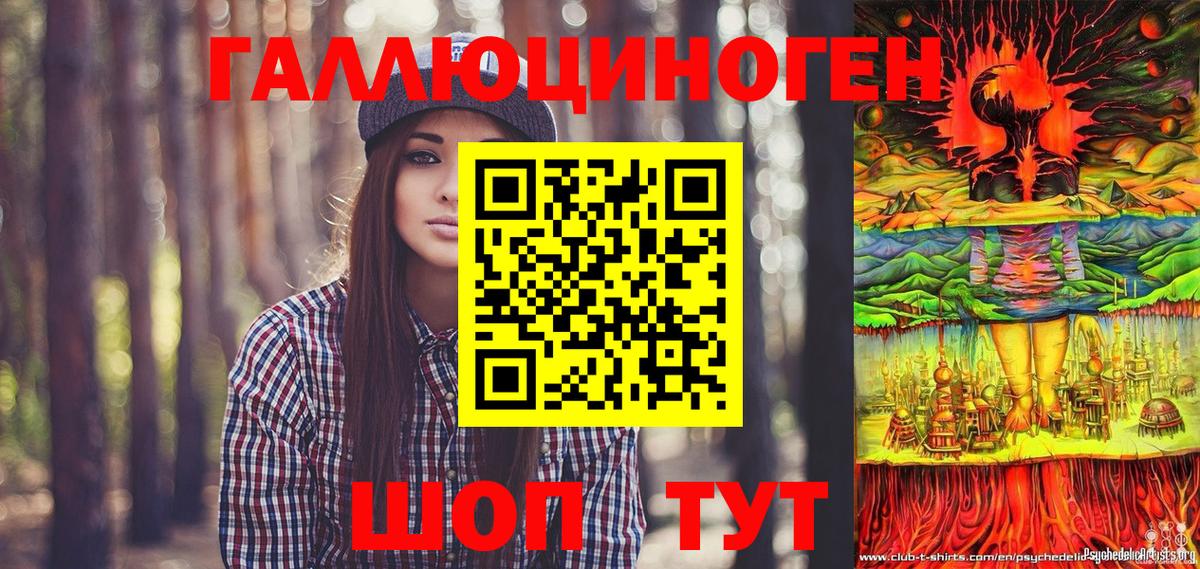 Феодосия  наркотики  Вход с VPN  Псилоцибиновые грибы ЛСД  Псилоцибиновые грибы ЛСД 